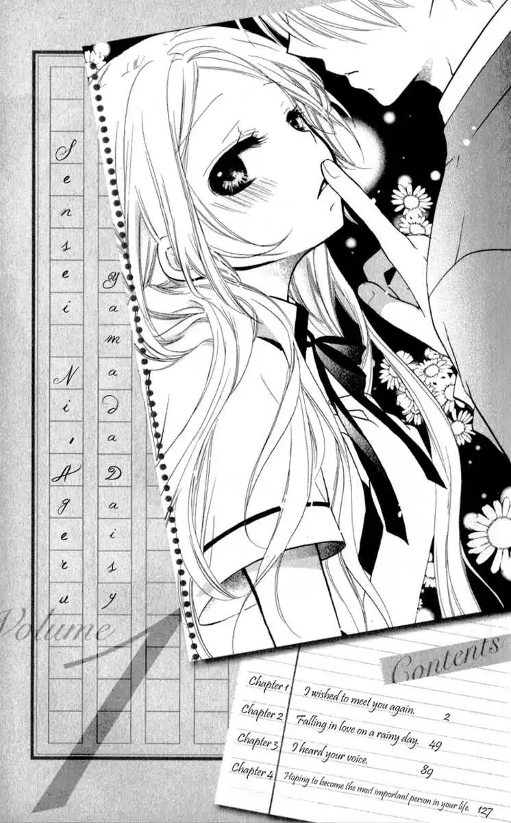 Sensei ni Ageru Chapter 1 4